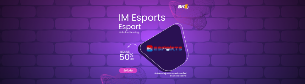 IM Esports